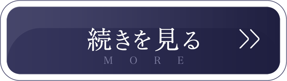 一覧を表示する