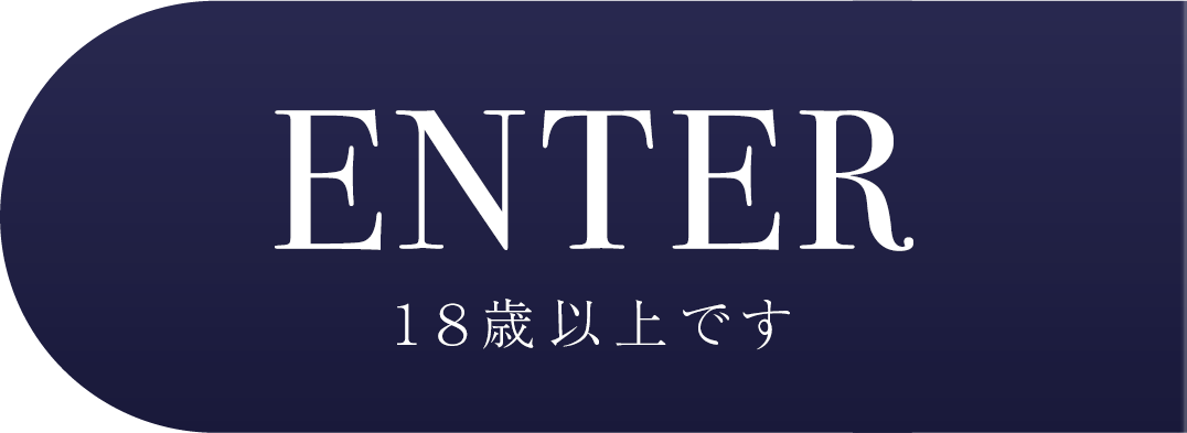 １８歳以上です