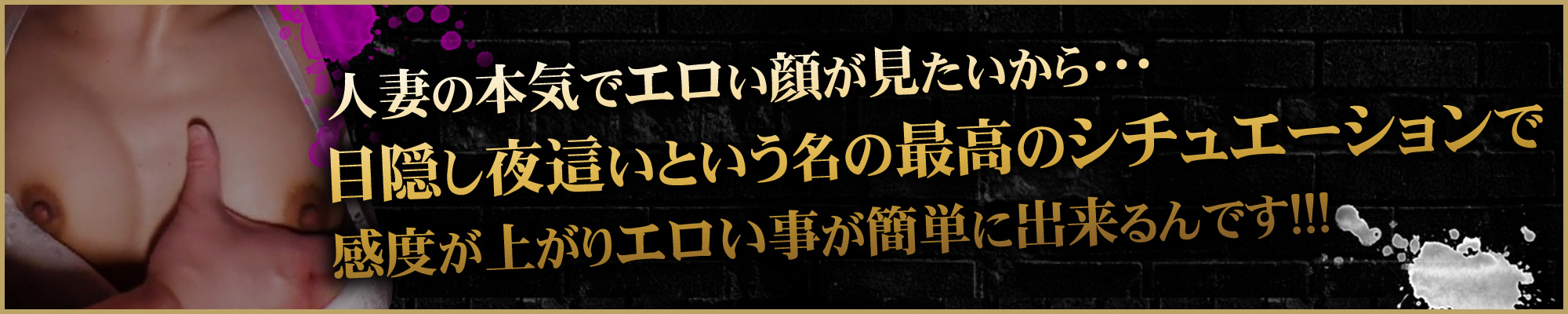 シチュエーション